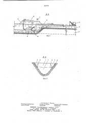 Способ разработки подводнойпрофильной выемки (патент 829791)