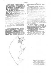Круглая пила (патент 674899)