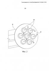 Топка (варианты) и способ распределения топлива в топке (патент 2611551)