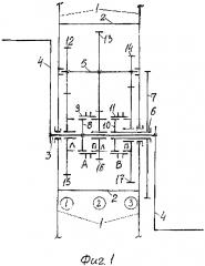 Четырехступенчатая трансмиссия велосипеда (патент 2599139)