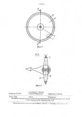 Велосипедное колесо (патент 1759656)