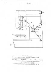 Способ автоматического поддержания перпендикулярного положения оси шпинделя относительно поверхности стола станка (патент 452435)
