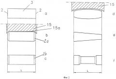 Способ и шлифовальный станок для полного шлифования коротких и/или стержневидных обрабатываемых деталей (патент 2441739)