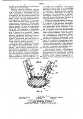 Аппарат искусственного дыхания (патент 1069814)