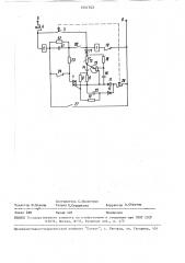 Устройство для пуска асинхронного электродвигателя (патент 1541743)