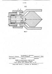 Устройство для центробежного формования изделий из порошка (патент 1127686)