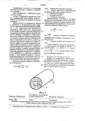 Дюбель для деревянной шпалы (патент 1726619)