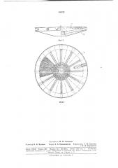 Прядильная головка машины для производства синтетического волокна (патент 180732)