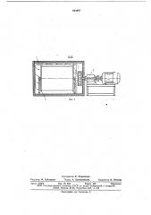 Установка для сушки листовых материалов (патент 664997)
