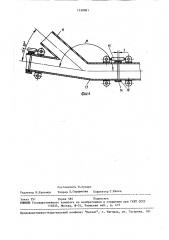 Устройство для возведения железобетонных оболочек (патент 1550061)