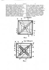 Регулятор давления газа (патент 1495759)