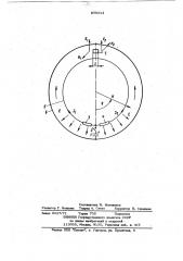 Устройство для калибровки датчиков импульсного электрического поля (патент 875314)