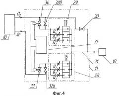 Устройство для ингаляции (патент 2541338)