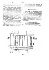 Пресс-форма для абразивных изделий (патент 912546)