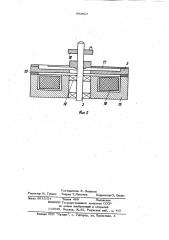 Диапроектор (патент 983627)
