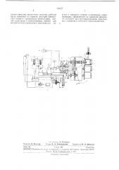 Устройство для намотки микропровода (патент 288147)