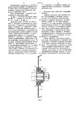 Пильный узел круглопильного станка (патент 1252172)