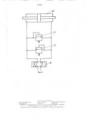 Сварочная установка (патент 1416291)