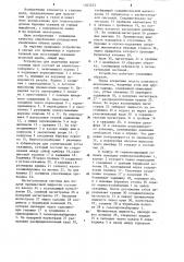 Устройство для получения керногазовых проб (патент 1203233)