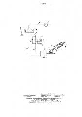 Предохранительное устройство против ослабления каната подвески грузоподъемного механизма (патент 638535)