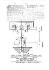Весоизмерительное устройство (патент 1114895)