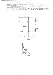 Двухтактный формирователь для управления тиристорами инвертора (патент 970591)