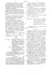 Устройство для решения квадратного уравнения (патент 1203547)