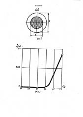 Тепломассообменный аппарат (патент 1037935)