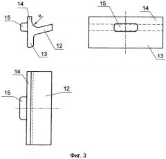 Анкерное рельсовое скрепление с изолирующим элементом и нарельсовая изолирующая прокладка анкерного рельсового скрепления (патент 2309215)