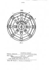 Устройство для зажима труб (патент 1163933)