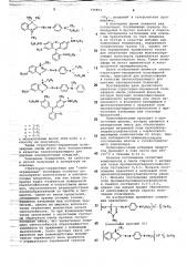 Структурно-окрашенная полиэфирная смола в качестве пленкообразующего для цветных лакокрасочных покрытий и способ ее получения (патент 749853)