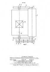 Механизм формирования рулона к моталке горячей полосы (патент 867449)