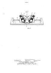 Струговый стенд (патент 1052660)