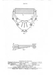 Захват манипулятора (патент 523798)