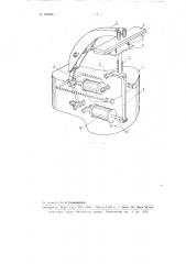 Пресс для влажно-тепловой обработки швейных изделий (патент 103896)
