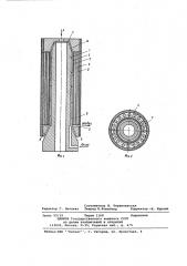 Устройство для изготовления цилиндрических труб из волокнистых композиционных материалов (патент 721306)