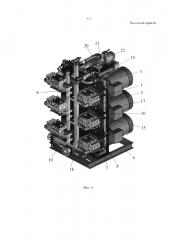 Насосный агрегат (патент 2638698)