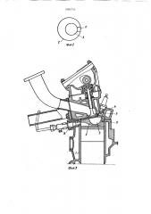 Двигатель внутреннего сгорания (патент 1080754)