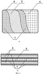 Фильтрующий элемент и фильтр для очистки воды (патент 2432980)