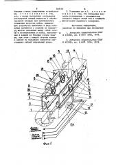 Установка для мойки (патент 848103)