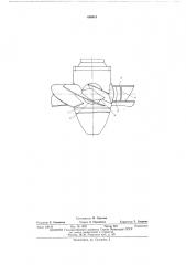 Рабочее колесо гидромашины (патент 456918)
