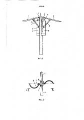Ротор ветродвигателя (патент 1612109)