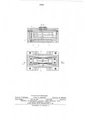 Угловой акселерометр (патент 482681)