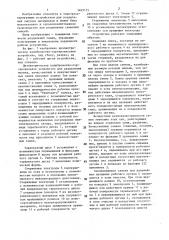 Диэлектрическое калибровочно-сортировальное устройство для разделения мелких, качественных и некачественных семян (патент 1465115)