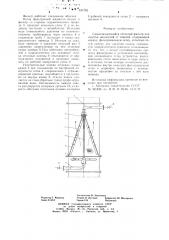 Самоочищающийся сетчатый фильтр (патент 674762)