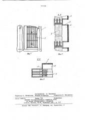 Жалюзийный сепаратор (патент 955988)