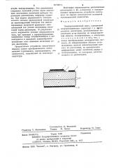 Полупроводниковый ключ (патент 575976)