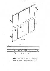 Панель для зашивки переборок судовых помещений (патент 1111929)