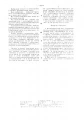 Маслонаполненный ввод (патент 1415241)