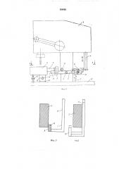 Устройство для сверления отверстий в бумажных блоках (патент 536958)